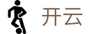 开云(KAIYUN) · 赛事运营 · 品牌授权 · 官方发布